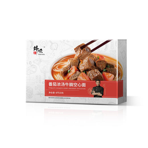 【自营】锋味派番茄牛腩面空心面川香厚切牛腩面 速食方便空心面 商品图7