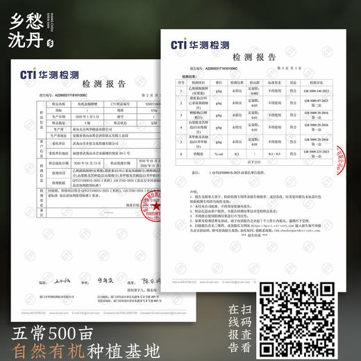 【有机血糯米醪糟•固形物≥60%】不额外添加蔗糖  新鲜酿  自然甜 商品图4