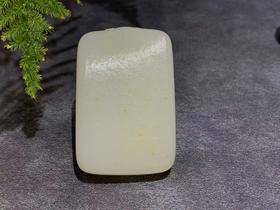 【御珠宫坊·传承系列】羊脂白玉子料无事牌