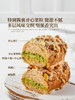 Member's Mark 开心果马里奥1*6'S 山姆会员店商品非商品原因不支持退款 商品缩略图2