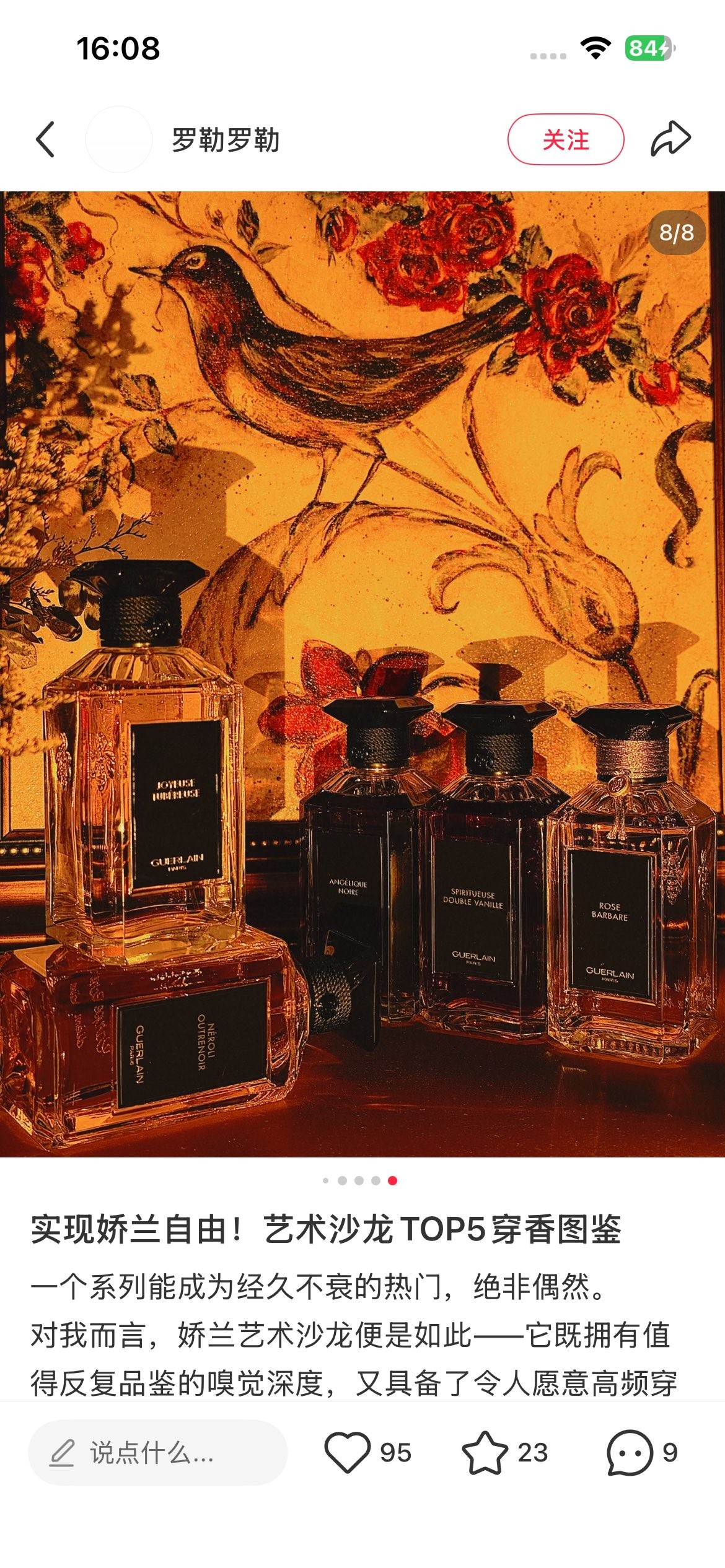 一店d 你们心心念的𝐆𝐮𝐞𝐫𝐥𝐚*𝐢𝐧娇兰顶级艺术沙龙香水系列来啦
安排的都是樶 新版 作为香氛界的艺术品 娇兰艺术沙龙真的不是香水 是无声却动人的香气美学 每一支都有自己的艺术故事