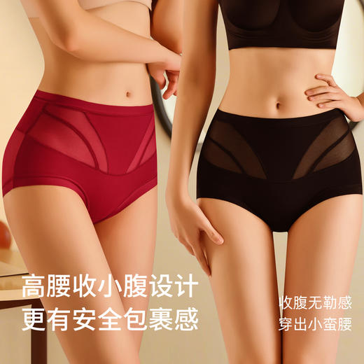 微压轻塑「AILISCOCO裸感无痕网纱轻塑裤」加宽桃形结构 防夹臀设计 贴合臀部曲线 加长加宽蚕丝裆 充分包裹自在无感 商品图4
