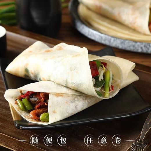 【脾胃心选❗️铁棍山药烙馍春饼】配料只有小麦粉、山药粉、饮用水、植物油、食用盐，无添加其它！健康营养手工卷饼手抓饼煎饼烧烤饼鸡肉卷饼即食早餐0 商品图2