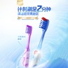 冷酸灵贝乐乐计时发光儿童牙刷 商品缩略图2