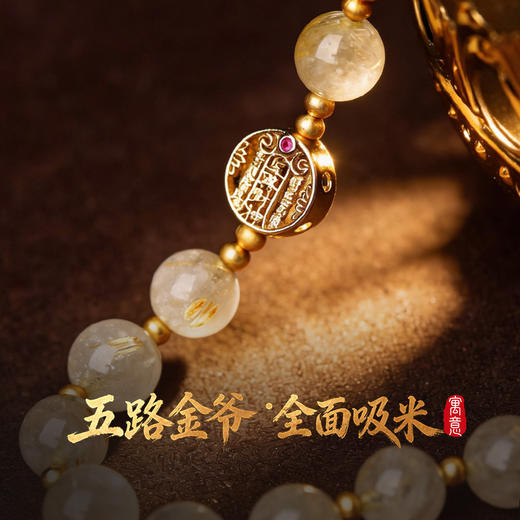 【祈愿吉品】「好柿花生」金发晶圆环卡扣手机链相机防丢挂饰安全绳 商品图2