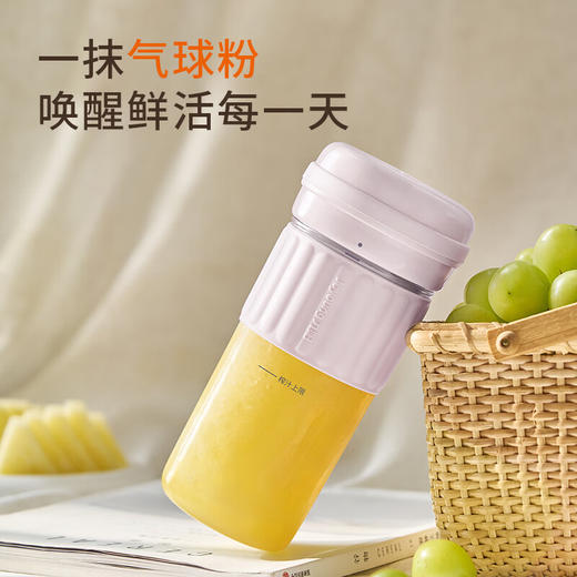 九阳随身果汁机充电式迷你无线便携榨汁杯机随行果汁杯果蔬料理机 商品图3