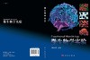 微生物学实验 商品缩略图3