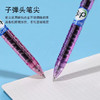 百乐B2P宝特瓶透明彩虹色按动中性笔/黑色0.5mm 商品缩略图3