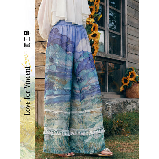 两三事梵高文艺热吻丛林2026春新款流苏裤脚印花高腰阔腿休闲裤女 商品图0