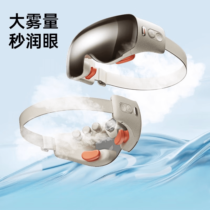 倍轻松（breo）See7R 【孙颖莎限量签名款】眼部按摩仪器 润眼仪按摩器热敷按摩眼罩护眼仪