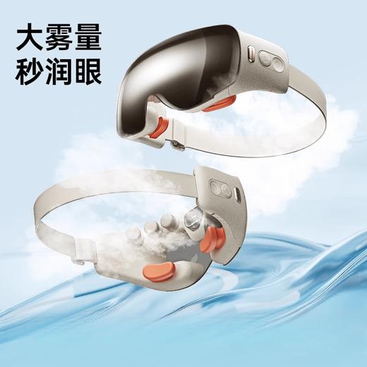 【肉姐专属】倍轻松See7R 眼部按摩仪器 润眼仪按摩器热敷按摩眼罩护眼仪 商品图1