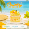 黄金万两0卡糖杨枝甘露米布丁蛋糕 | FALANC CAKE 商品缩略图2