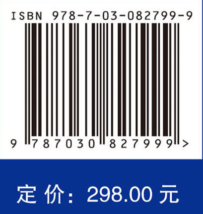 旅游需求大数据预测：模型、算法及应用 胡明明 吴晨光 9787030827999 商品图4