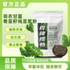 【羽衣甘蓝奇亚籽纯豆浆粉】官方正品植物浓缩，轻负担高营养，早餐伴侣随身携带，一口轻盈自然清爽方便袋装代餐冲饮140gQQ 商品缩略图0