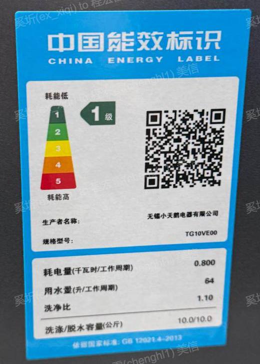 小天鹅迷你小乌梅洗衣机双筒洗烘大筒单洗TNDD20-08AIDE+TG10VE00 商品图3