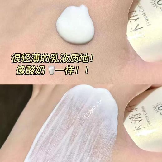 林清轩400小金伞隔离防晒霜 保湿防紫外线敏肌养肤自然清爽提亮 商品图7