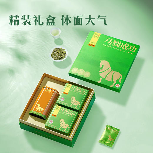 【2026年春茶】八马茶业 | 马到成功★★★★★·明前龙井茶216g 商品图2