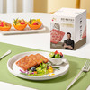 【自营】锋味派黑猪午餐肉减盐版320g/盒 独立包装早餐即食火腿肠香肠零食罐头 玉米味 原味午餐肉 黑胡椒 商品缩略图0