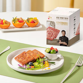 【自营】锋味派黑猪午餐肉减盐版320g/盒 独立包装早餐即食火腿肠香肠零食罐头 玉米味 原味午餐肉 黑胡椒