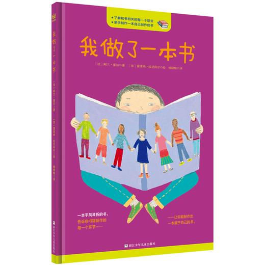 【安妈专属】《战地厨子和半个小兵》&《我做了一本书》 商品图1