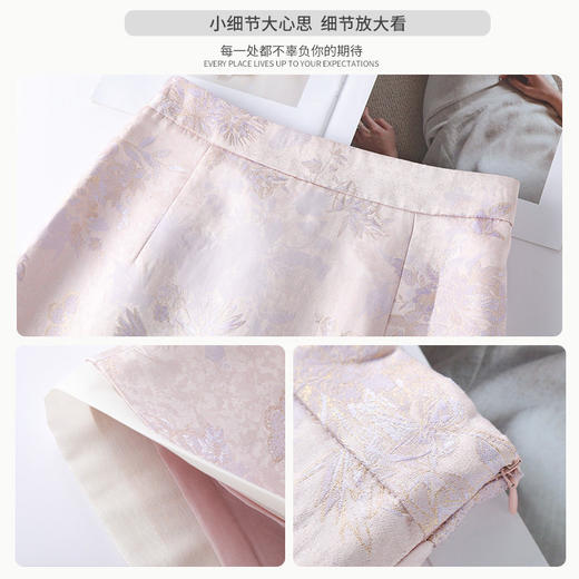 「自」全新升级【铂金会员146/天猫199/差价53】(03208)洛诗琳新中式缎面半身裙女2026新款高腰国风提花直筒A字裙 商品图2