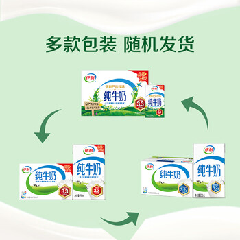 伊利严选牧场纯牛奶 250ml*16盒 全脂牛奶 礼盒装新老包混发 1月底产 /水饮冲调 /常温奶 /基础牛奶