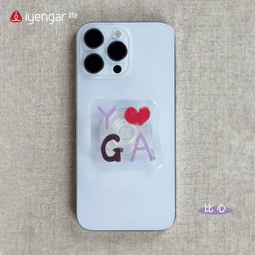 艾扬格 life F1115 手机伸缩支架扣支架瑜伽创意卡通瑜伽元素支撑架隐形折叠推拉桌面追剧懒人神器通用粘贴式手机壳后背贴 商品图5