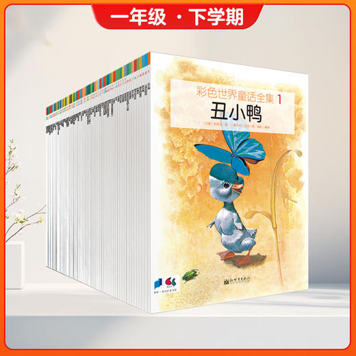 【步印·三个小小人读写馆】步印选书一年级下学期 独立阅读进阶包 商品图2