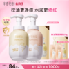 【官方直营】【分肤定制/敏感肌可用】【老客内购专属】半亩花田氨基酸泡沫洗面奶洁面乳慕斯敏感肌男女士学生专用官方正品 商品缩略图0