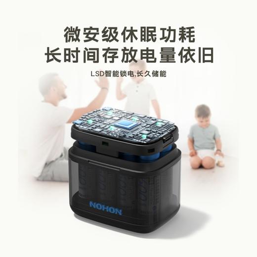 【3C认证】诺希能量魔盒可充电电池5号7号混合套装1.5V大容量恒压儿童玩具智能门锁游戏手柄通用锂电池 商品图3
