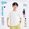 【凉感】儿童短袖T恤男童半袖夏季新款男孩上衣青少年夏装中大童Z6BTX406 商品缩略图1