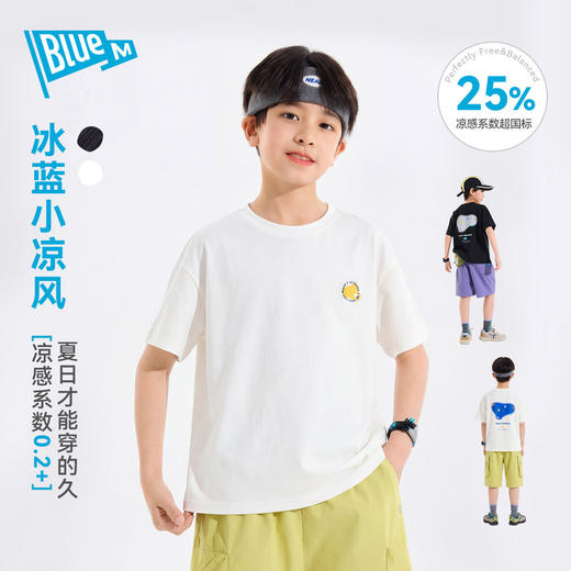 【凉感】儿童短袖T恤男童半袖夏季新款男孩上衣青少年夏装中大童Z6BTX406 商品图1