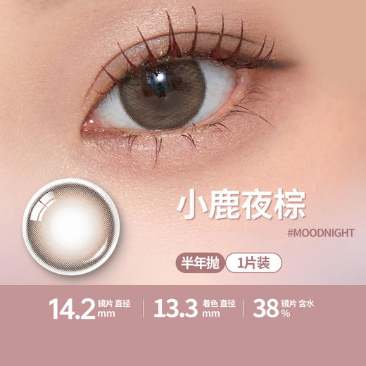 「半年抛」韩国OLENS 全系列 【RealRing/MoodNight/DoubleTint/Lily/Shining/Viviring/Glowy/Realish/GlowyTear】 商品图7