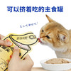 萌宠出动猫咪软罐头生骨肉全价主食餐包湿粮主食罐100g*7包 商品缩略图1