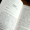 早上苍老 傍晚年轻 德语文学之镜 豆瓣2024年度译者黄雪媛首部文学随笔集 商品缩略图7
