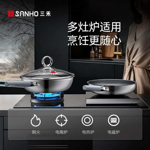 三禾0涂层有钛煎锅煎牛排煎鸡蛋煎锅电磁炉通用 商品图13