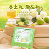 季节限定-猫山王榴莲青团糕点-200g/盒  | 榴芒一刻 商品缩略图4