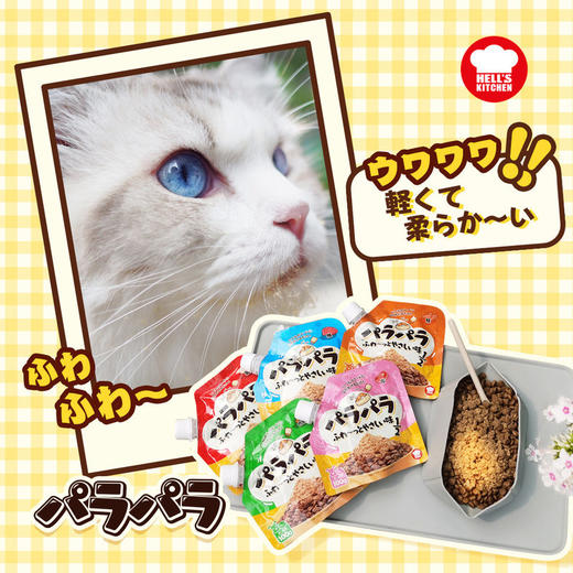 地狱厨房松松拌伴肉松猫拌粮湿粮狗肉松猫咪狗狗零食营养增肥鸡肉 商品图2