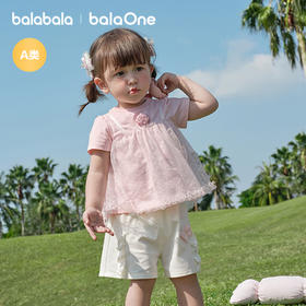 【balaOne】巴拉巴拉宝宝裙子婴儿连衣裙网纱裙2026款假两件时髦