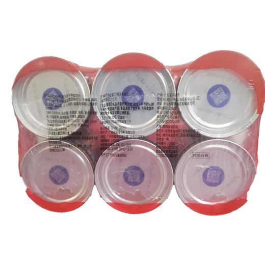 红牛250ml*6维生素牛磺酸饮料 商品图1