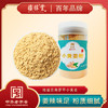 【小黄姜粉】 商品缩略图0