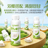 【品牌自营】孕味食足100%百分百纯椰子水适合孕妇喝的期0脂补水果汁健康饮料 商品缩略图7