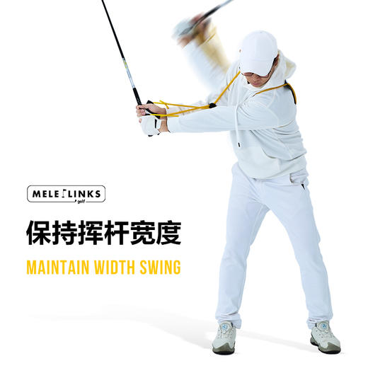 MELE LINKS美乐 PCR PRO SWING挥杆整体连接弹力带 商品图4