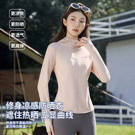 【猫人同厂】连帽修身锦纶防晒衣 UPF50+认证防晒 凉感黑科技 3D曲线设计版型贴合身形 MR-YFML1201