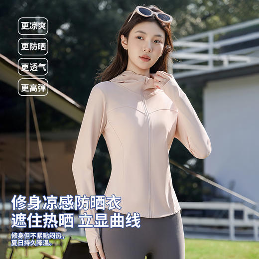 【猫人同厂】连帽修身锦纶防晒衣 UPF50+认证防晒 凉感黑科技 3D曲线设计版型贴合身形 MR-YFML1201 商品图0