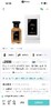 一店d 你们心心念的𝐆𝐮𝐞𝐫𝐥𝐚*𝐢𝐧娇兰顶级艺术沙龙香水系列来啦
安排的都是樶 新版 作为香氛界的艺术品 娇兰艺术沙龙真的不是香水 是无声却动人的香气美学 每一支都有自己的艺术故事 商品缩略图10