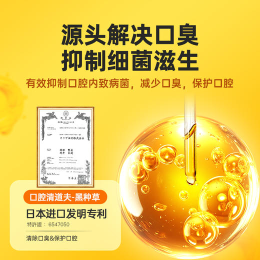 【犬猫通用X洁齿水250ml】爪爪博士猫咪洁齿水狗漱口水可食饮用口腔清洁除口臭克星预防牙结石 商品图2