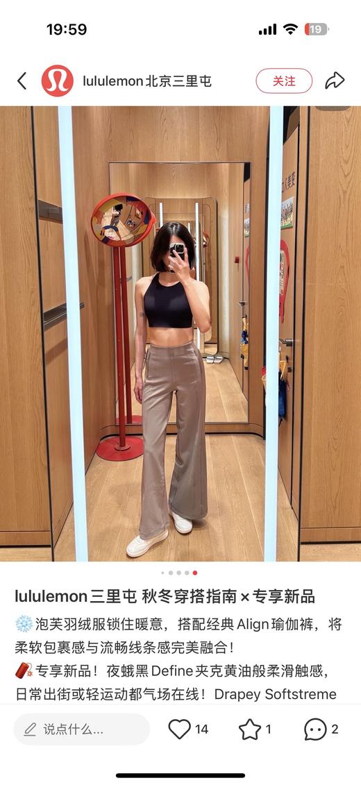 一店d 神裤𝐋𝐮 Define Luon™ 中高腰休闲阔腿裤来 又是被lu狠狠拿捏的一条 它家出了名超好穿的Luon™ 面料 上身自带垂感 外加独有的高腰阔腿版型 显瘦显腿长 商品图10