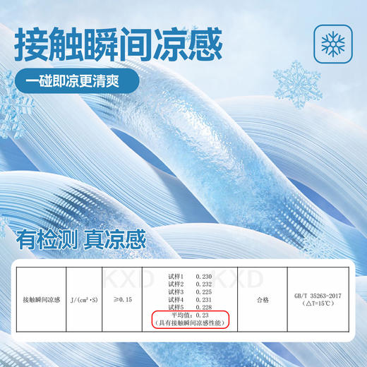 Bluem儿童套装男童夏装新款男孩短袖青少年运动裤亲肤中大童透气Z6BTZ235 商品图1