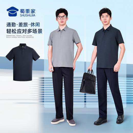【清爽棉吸湿速干短袖polo衫】通勤翻领短袖T恤休闲冰感抑菌上衣POLO衫LZ602 商品图10